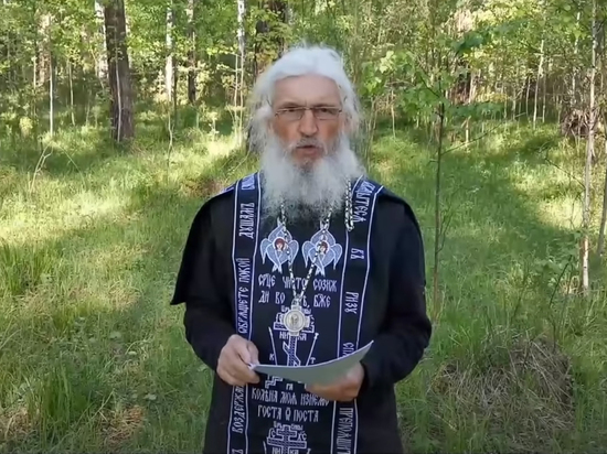 Схиигумен Сергий заявил что патриарха нужно лишить сана
