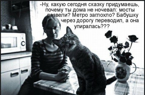 Для хорошего настроения 4