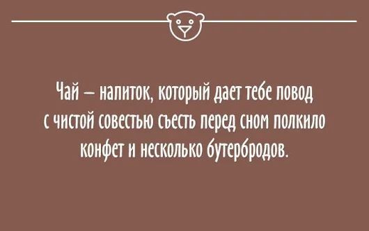 Подборка из смешных анекдотов, которые развеселят по-настоящему