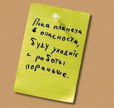 http://www.statusyblog.ru/1/7/obyasnitelnaya.jpg