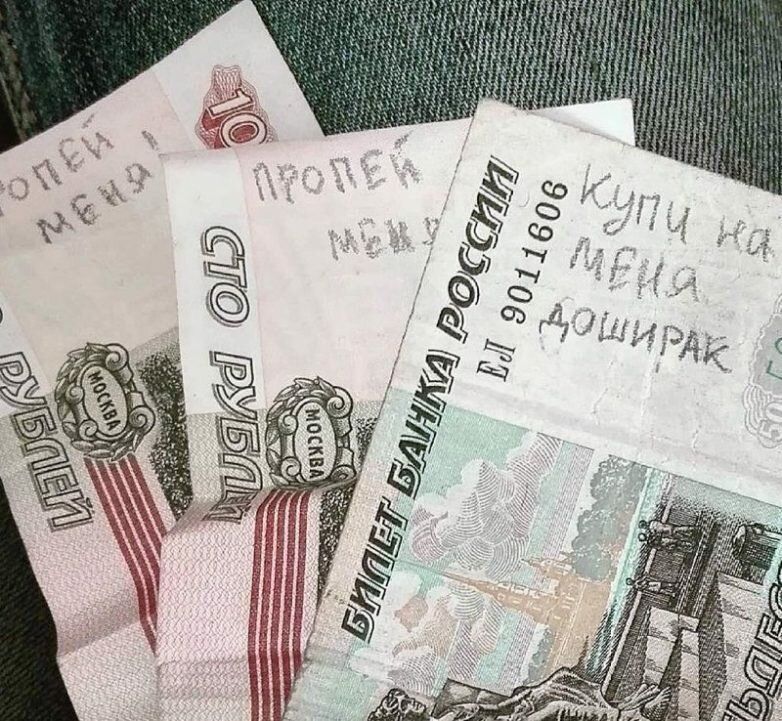 17 неожиданных посланий на деньгах, на которые никто не обращает внимания - и напрасно