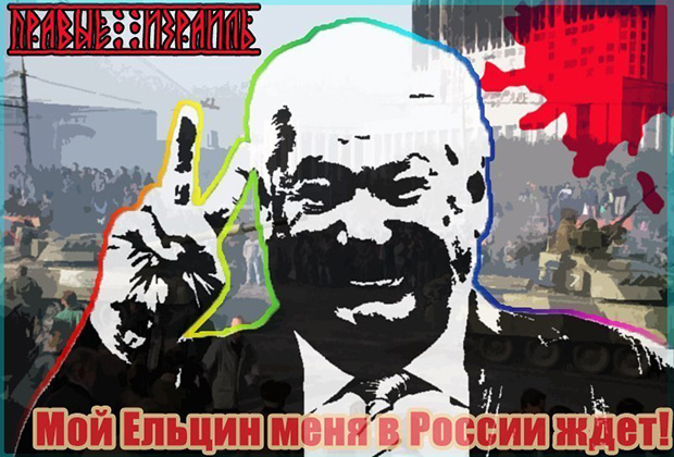 «Ельцин был скином». Кто верит в «бригады смертников» первого президента России «Ельцин был скином». Кто верит в «бригады смертников» первого президента России