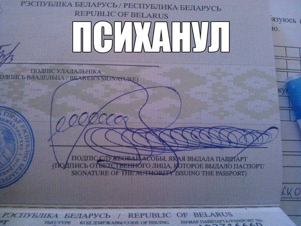 Сделать себе роспись Сделать себе роспись