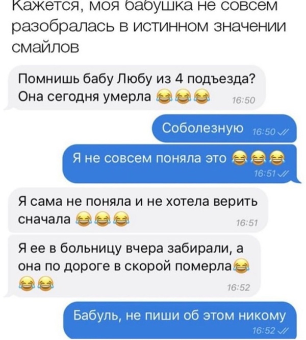 Самые смешные и забавные картинки. часть 550 ( 76 фото ) Самые смешные и забавные картинки. часть 550 ( 76 фото )