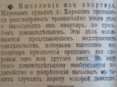 Этот день 100 лет назад. 23 (10) марта 1913 года