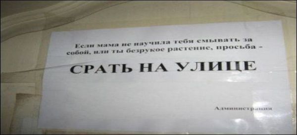 Фантазия и креативность некоторых индивидов порой поражает Фантазия и креативность некоторых индивидов порой поражает