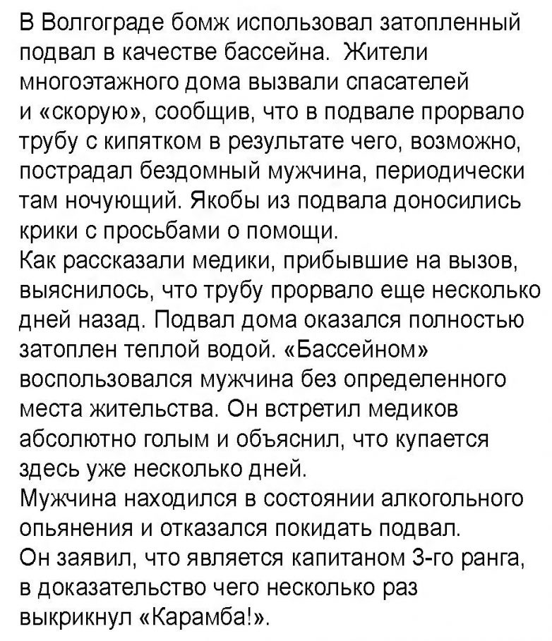 Лучшие приколы! Лучшие приколы!