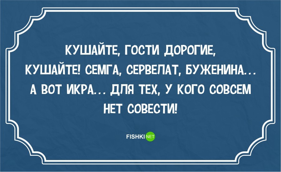 Утро... одесский юмор... и не только одесский...от Михалыча! Утро... одесский юмор... и не только одесский...от Михалыча!