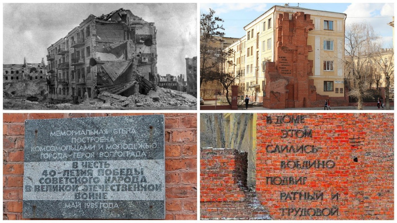 75-летие победы в Сталинградской битве отмечает вся страна 75-летие победы в Сталинградской битве отмечает вся страна