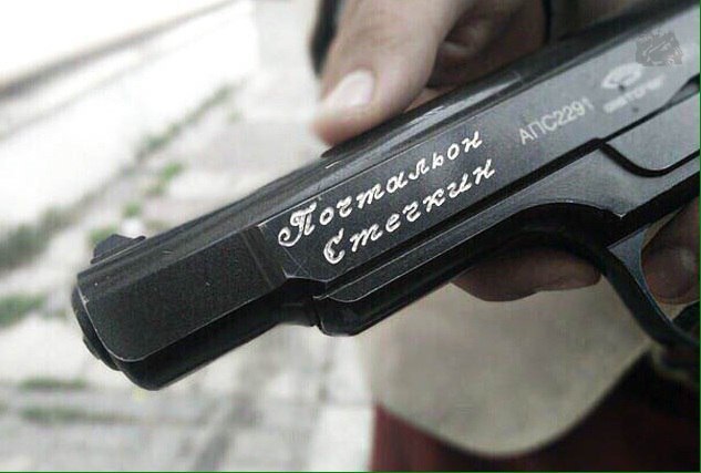 Почтальон Стечкин