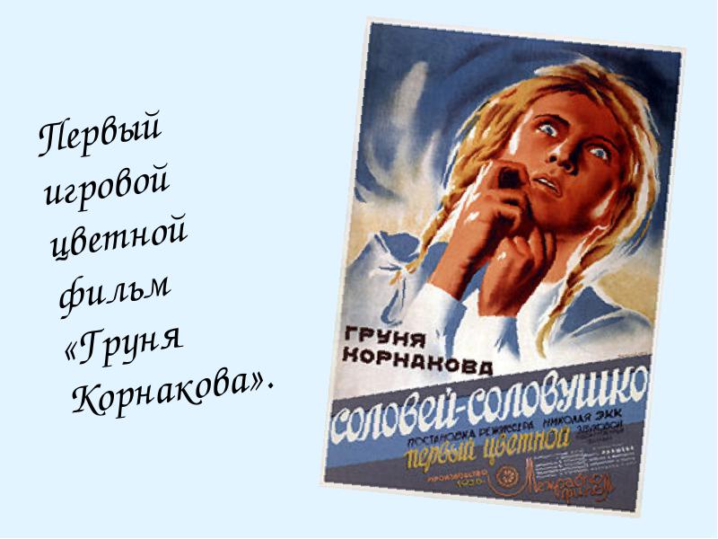 Алтай. Объяснение в любви Алтай. Объяснение в любви