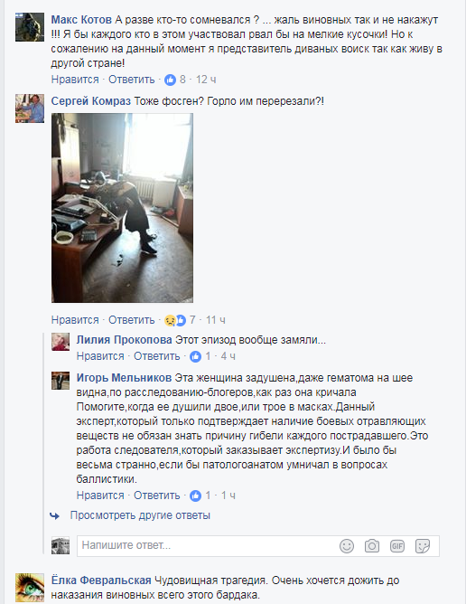 Парубия рвать на куски, Порошенко расстрелять: украинцы в шоке от новых фактов по трагедии в Одессе Парубия рвать на куски, Порошенко расстрелять: украинцы в шоке от новых фактов по трагедии в Одессе
