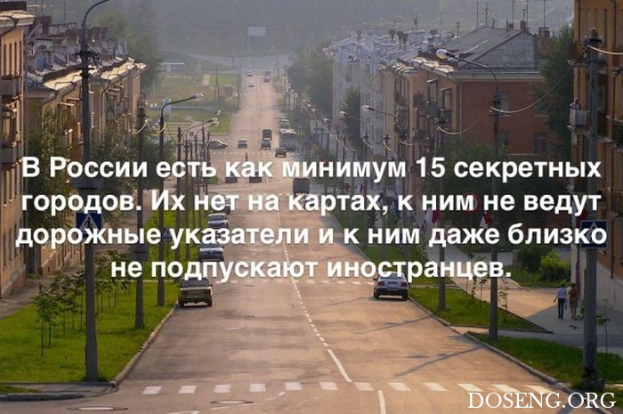 Любопытные и интересные факты обо всем на свете Любопытные и интересные факты обо всем на свете