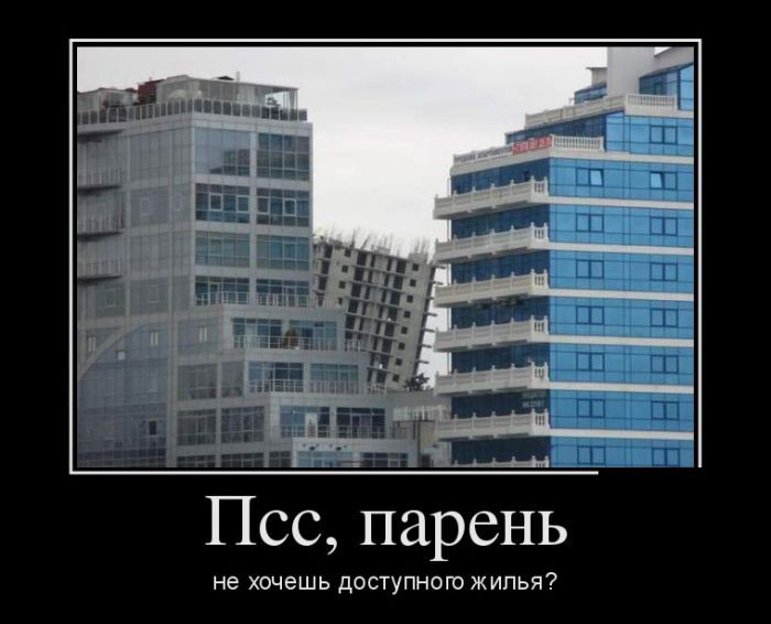 Прикольные и зачетные демотиваторы со смыслом (11 фото) Прикольные и зачетные демотиваторы со смыслом (11 фото)