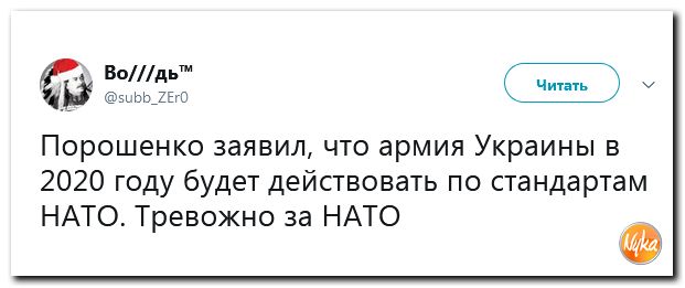 Злобные (сарказм) комментарии о последних событиях в мире Злобные (сарказм) комментарии о последних событиях в мире