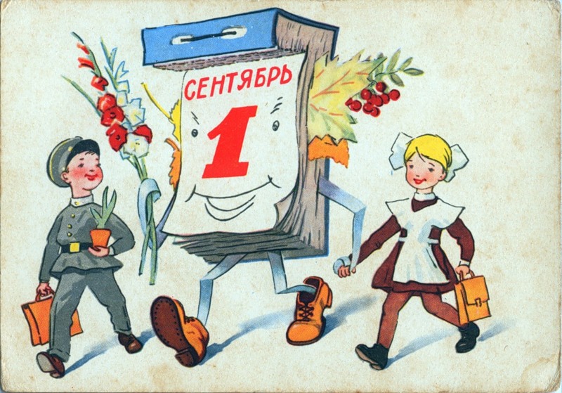 Рисунок на тему завтра в школу Рисунок на тему завтра в школу