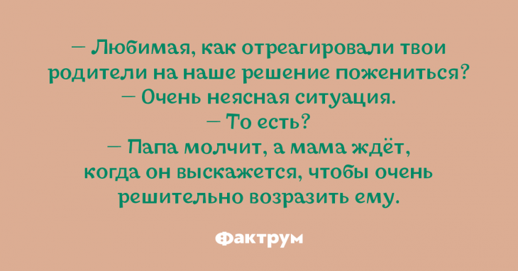 Усталый хирург выходит из операционной. К нему подбегает радостный мужчина и говорит… Усталый хирург выходит из операционной. К нему подбегает радостный мужчина и говорит…