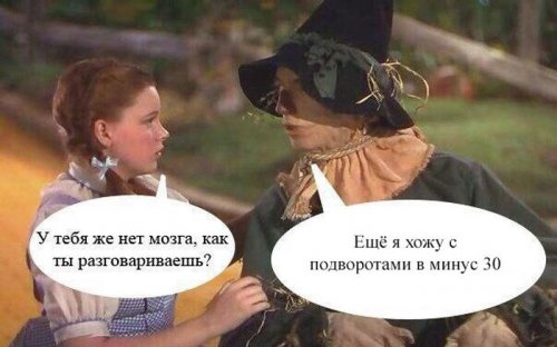 Ночные прикольные картинки (30 шт) Ночные прикольные картинки (30 шт)