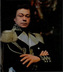 Юнона и Авось Юнона и Авось
