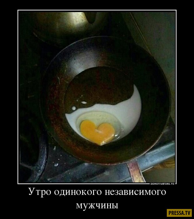 Демотиваторы воскресного дня Демотиваторы воскресного дня