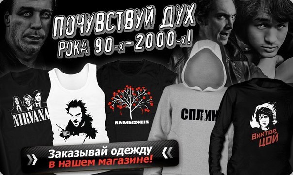 Лихие 90-е Лихие 90-е