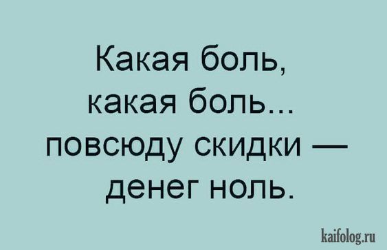 Подборка из смешных анекдотов, которые развеселят по-настоящему