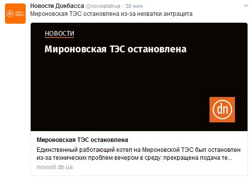 антрацитовая перемога антрацитовая перемога