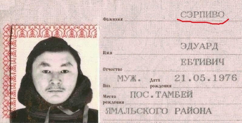 Смешные, но абсолютно настоящие, имена и фамилии людей  юмор, имена, фамилии, люди