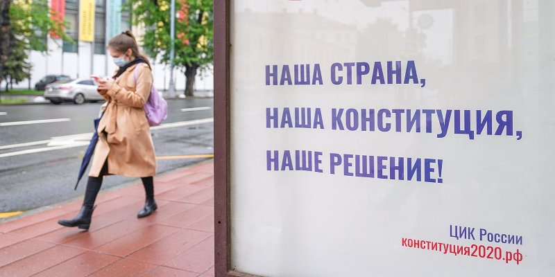 Качество голосования по поправкам обеспечит «Золотой стандарт» наблюдателя
