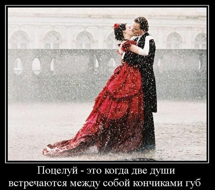 Одними только губами сказала я Одними только губами сказала я