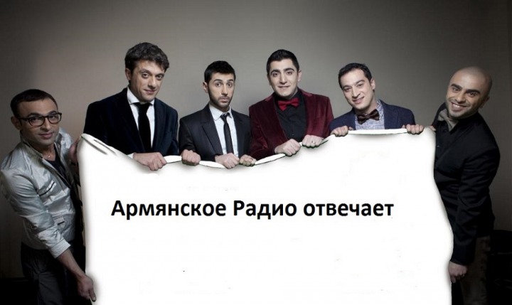 Вопрос армянскому радио: Вопрос армянскому радио: