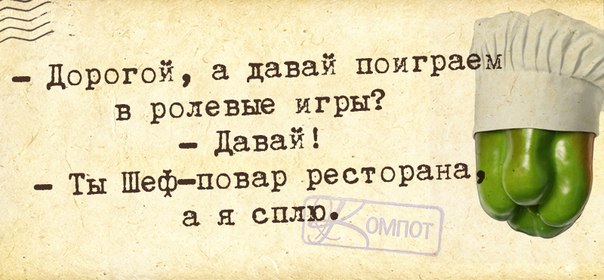 Прикольные картинки со смешными подписями, которые вызовут улыбку и поднимут настроение!