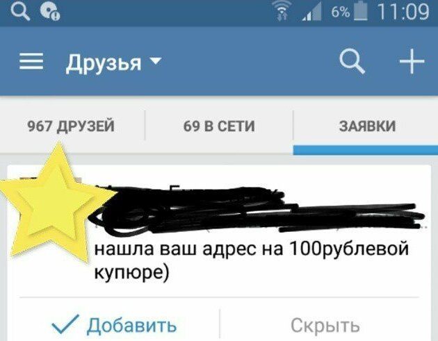 17 неожиданных посланий на деньгах, на которые никто не обращает внимания - и напрасно