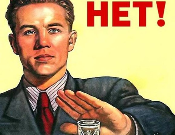 Как пить и не пьянеть: русские народные лайфхаки