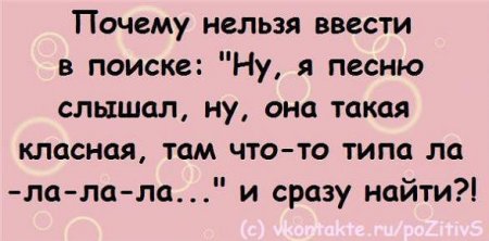 Прикольные цитаты в картинках. Правдивы до безобразия.