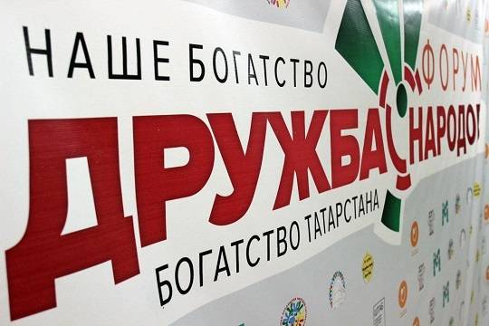 Не так освоили: в Доме дружбы народов Татарстана пропал 1 млн рублей