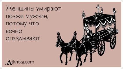 Свежая порция прикольных аткрыток (32 шт) Свежая порция прикольных аткрыток (32 шт)