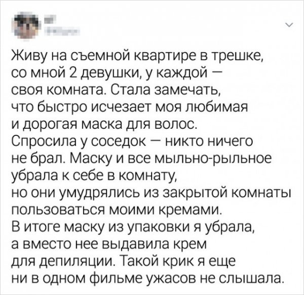 Ребята, которые жить не могут без розыгрышей Ребята, которые жить не могут без розыгрышей