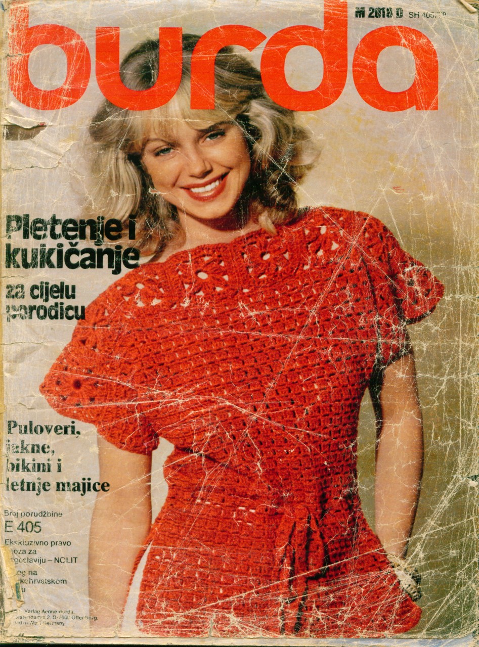 Ж " - в  в"  1978 