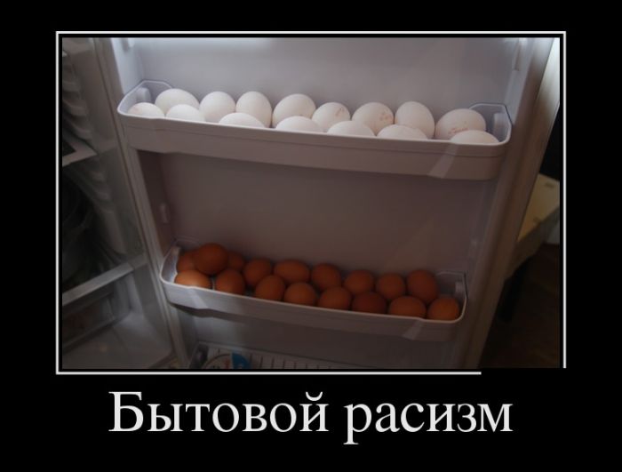Демотиваторы (30 фото)