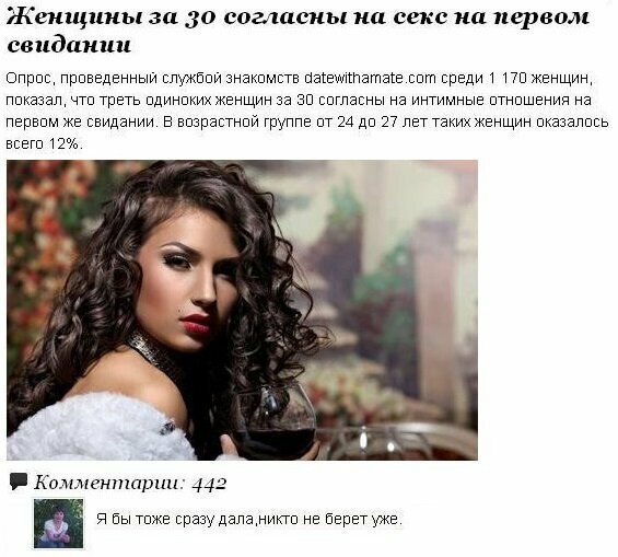 Занимательная статистика Странные вопросы занимающие женскую голову
(21 фото)