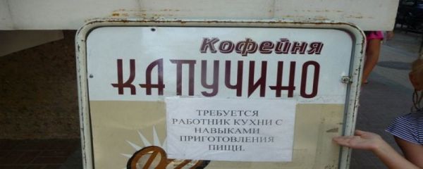 Фантазия и креативность некоторых индивидов порой поражает Фантазия и креативность некоторых индивидов порой поражает