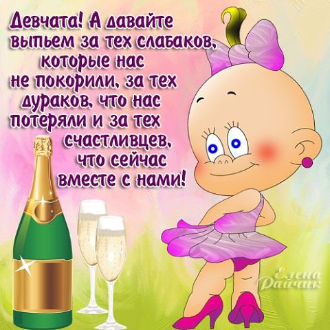 Простые тосты для друга Простые тосты для друга