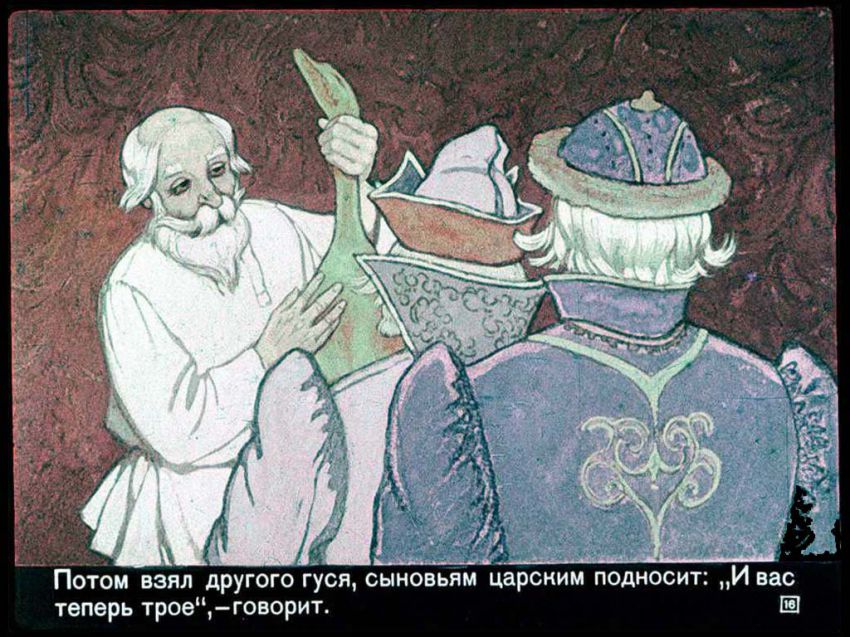 Диафильм Умный мужик (18 фото) Диафильм Умный мужик (18 фото)