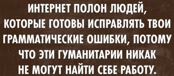 Цитаты на понедельник умные, забавные и разно-всякие Цитаты на понедельник умные, забавные и разно-всякие