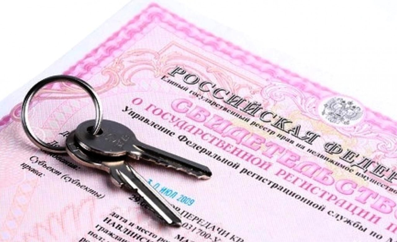 В России отменили свидетельства о праве на недвижимость