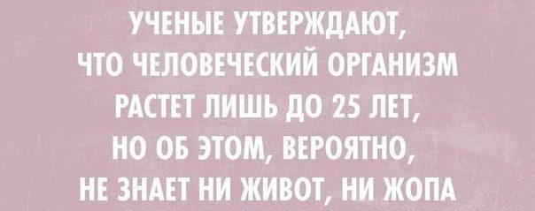Цитаты на понедельник умные, забавные и разно-всякие Цитаты на понедельник умные, забавные и разно-всякие
