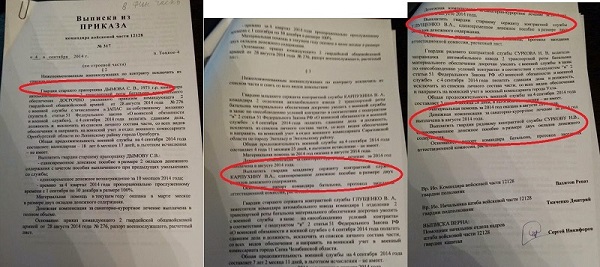 Керченский мост разваливается. А футболисты – это мертвые десантники Керченский мост разваливается. А футболисты – это мертвые десантники