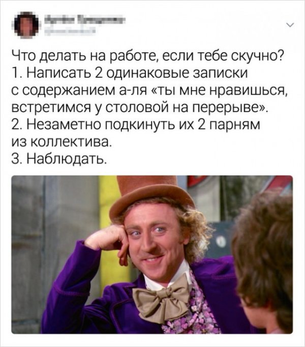 Ребята, которые жить не могут без розыгрышей Ребята, которые жить не могут без розыгрышей