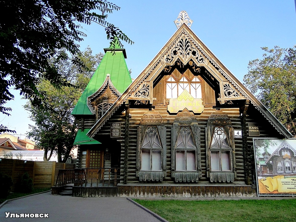Самые красивые русские избы часть 2 Самые красивые русские избы часть 2